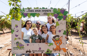 תמונה משפחתית במסגרת