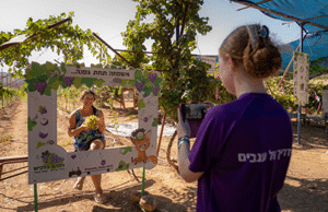 פינת צילומים
